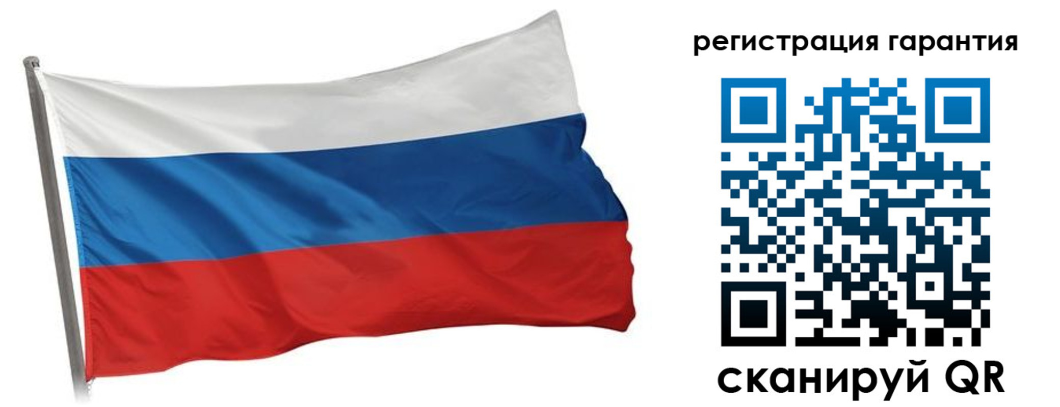 прописка законно в Белогорске